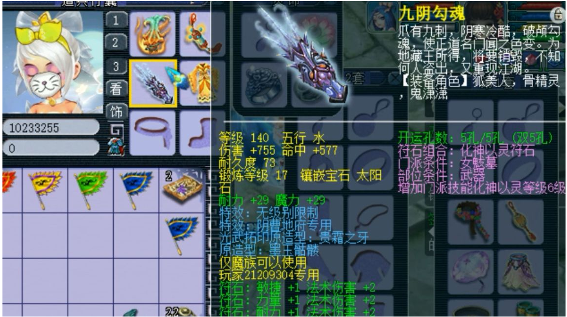 夢幻西游手游周年慶：平民提升評分，抓住這幾點，輕松上到七千五