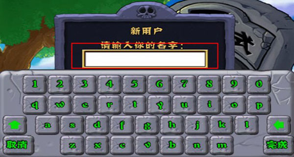 植物大戰僵尸1原版經典版，最原始版本