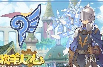《牧羊人之心》月牙大劍煉金公式分享 月牙大劍制作方法介紹