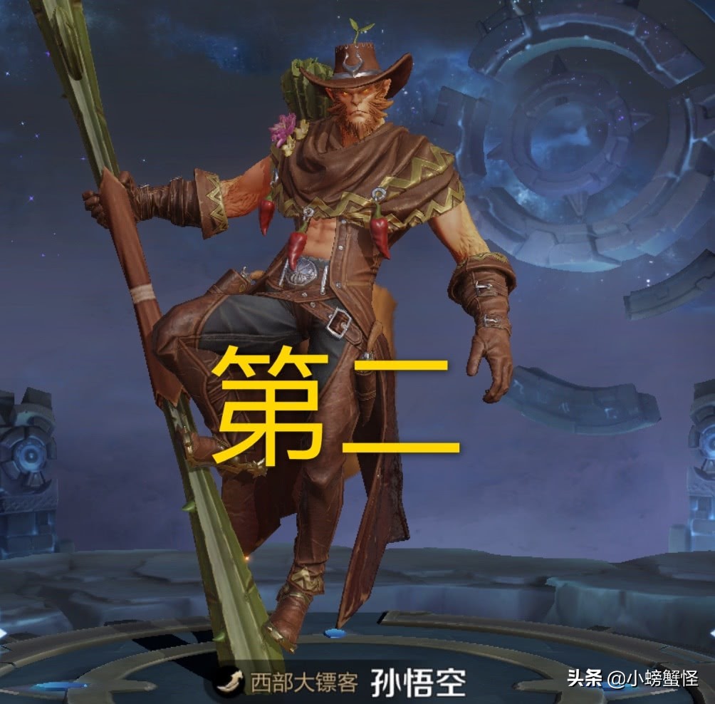 猴子最好用的四款皮膚排名，地獄火排第四，第一的它卻沒什么人用