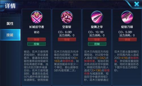 進階細致花木蘭教學，讓你更加全面的了解你與國服的差距，別眨眼