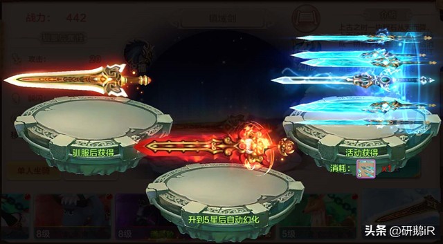 《熱血江湖》手游:游戲更新內容詳細介紹4.09