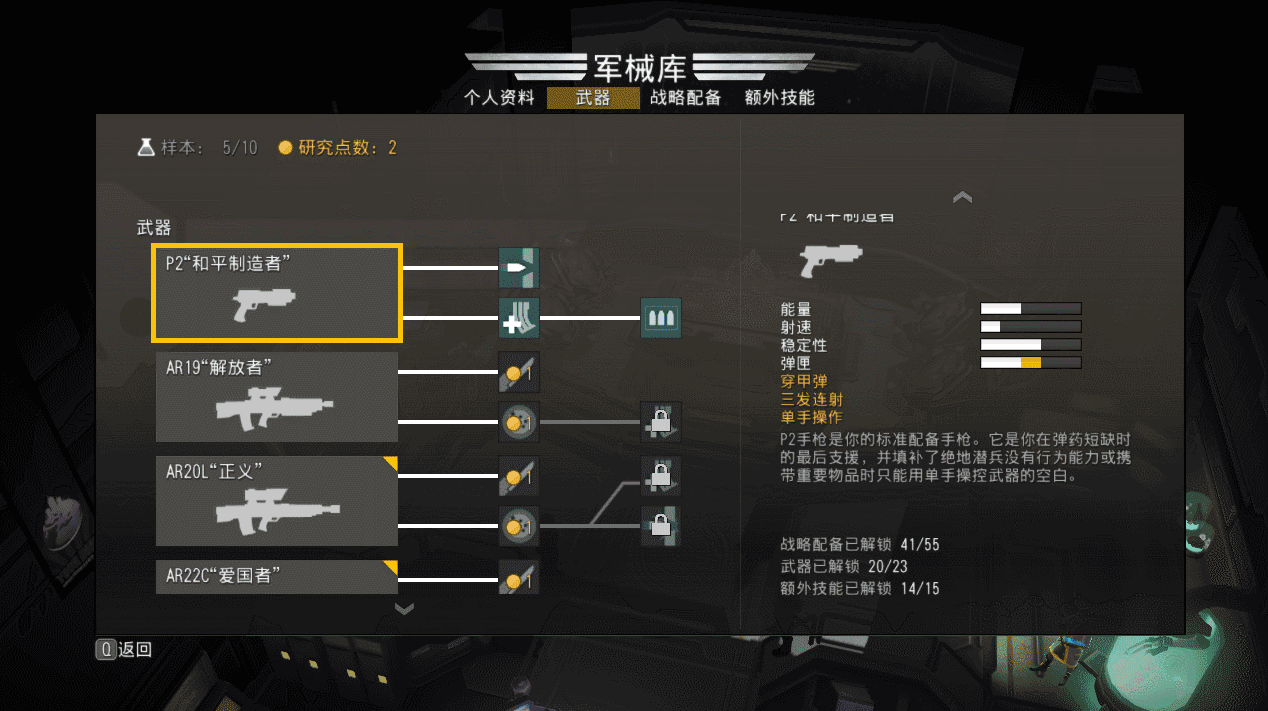 《地獄潛者》:Staem上值得一玩的聯機作品