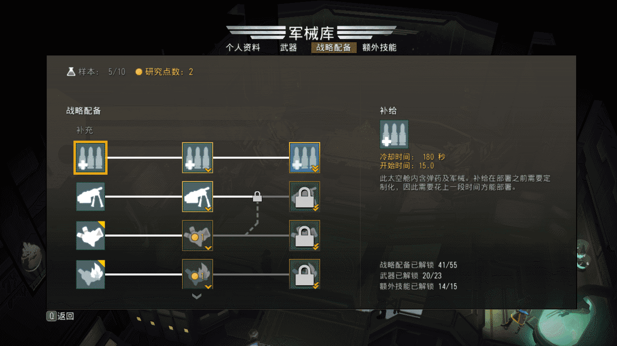 《地獄潛者》:Staem上值得一玩的聯機作品
