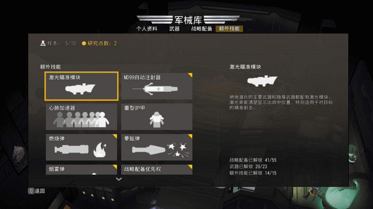 《地獄潛者》:Staem上值得一玩的聯機作品