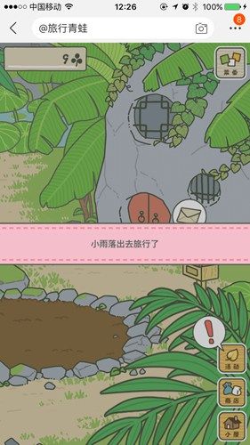 旅行青蛙中國之旅怎么玩？旅行青蛙中國之旅攻略大全