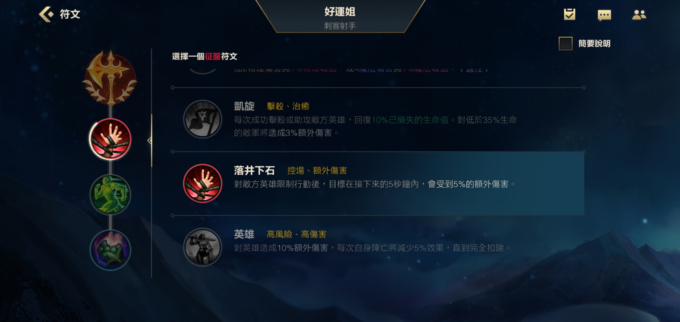英雄聯盟手游幽夢流女槍怎么玩 lol手游女槍新出裝