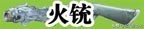 游戲《流星蝴蝶劍》我接觸的第一款游戲，本次介紹角色技能大全！