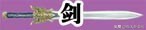 游戲《流星蝴蝶劍》我接觸的第一款游戲，本次介紹角色技能大全！