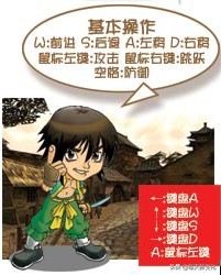 游戲《流星蝴蝶劍》我接觸的第一款游戲，本次介紹角色技能大全！
