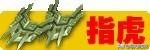 游戲《流星蝴蝶劍》我接觸的第一款游戲，本次介紹角色技能大全！