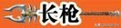 游戲《流星蝴蝶劍》我接觸的第一款游戲，本次介紹角色技能大全！