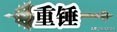 游戲《流星蝴蝶劍》我接觸的第一款游戲，本次介紹角色技能大全！