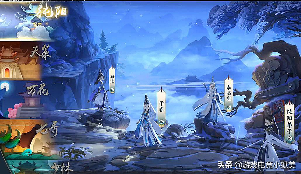劍網3手游：新手推薦2大職業，PK秀操作+刷圖秀傷害，平民首選