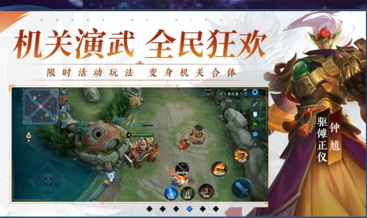 王者榮耀：新賽季23號更新，云纓上架，女仆咖啡開賣