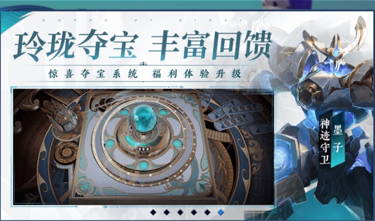 王者榮耀：新賽季23號更新，云纓上架，女仆咖啡開賣