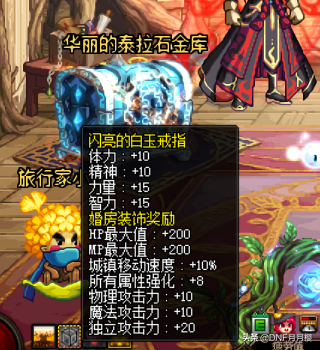 DNF：這么做能變得更強，但是很少有玩家愿意真正去實施