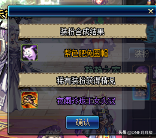 DNF：這么做能變得更強，但是很少有玩家愿意真正去實施