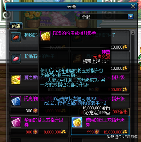DNF：這么做能變得更強，但是很少有玩家愿意真正去實施