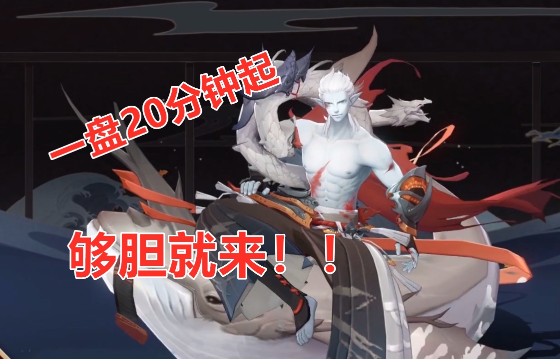 陰陽師：場均20分鐘+鏡像局橫行！我們需要一位SP櫻花妖