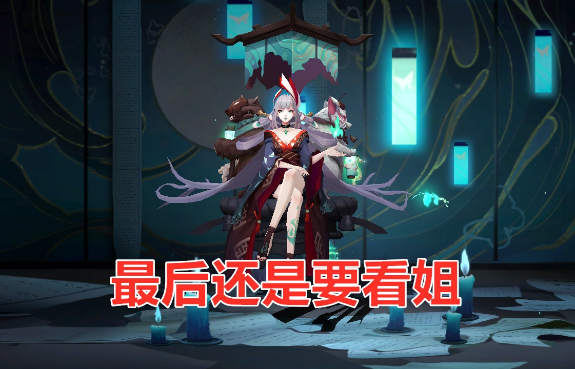陰陽師：場均20分鐘+鏡像局橫行！我們需要一位SP櫻花妖