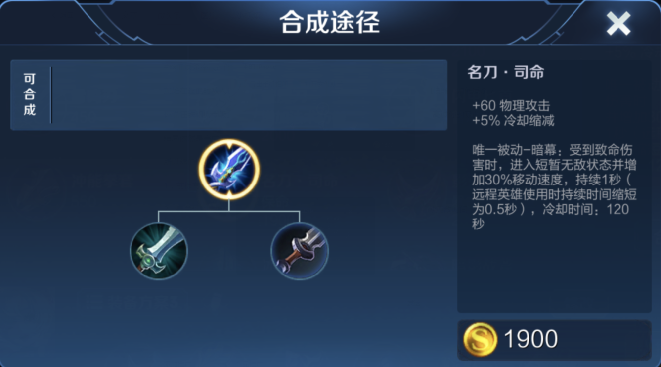 純凈蒼穹屬性大改，不再適合射手，那么還有適合選擇它的英雄嗎？