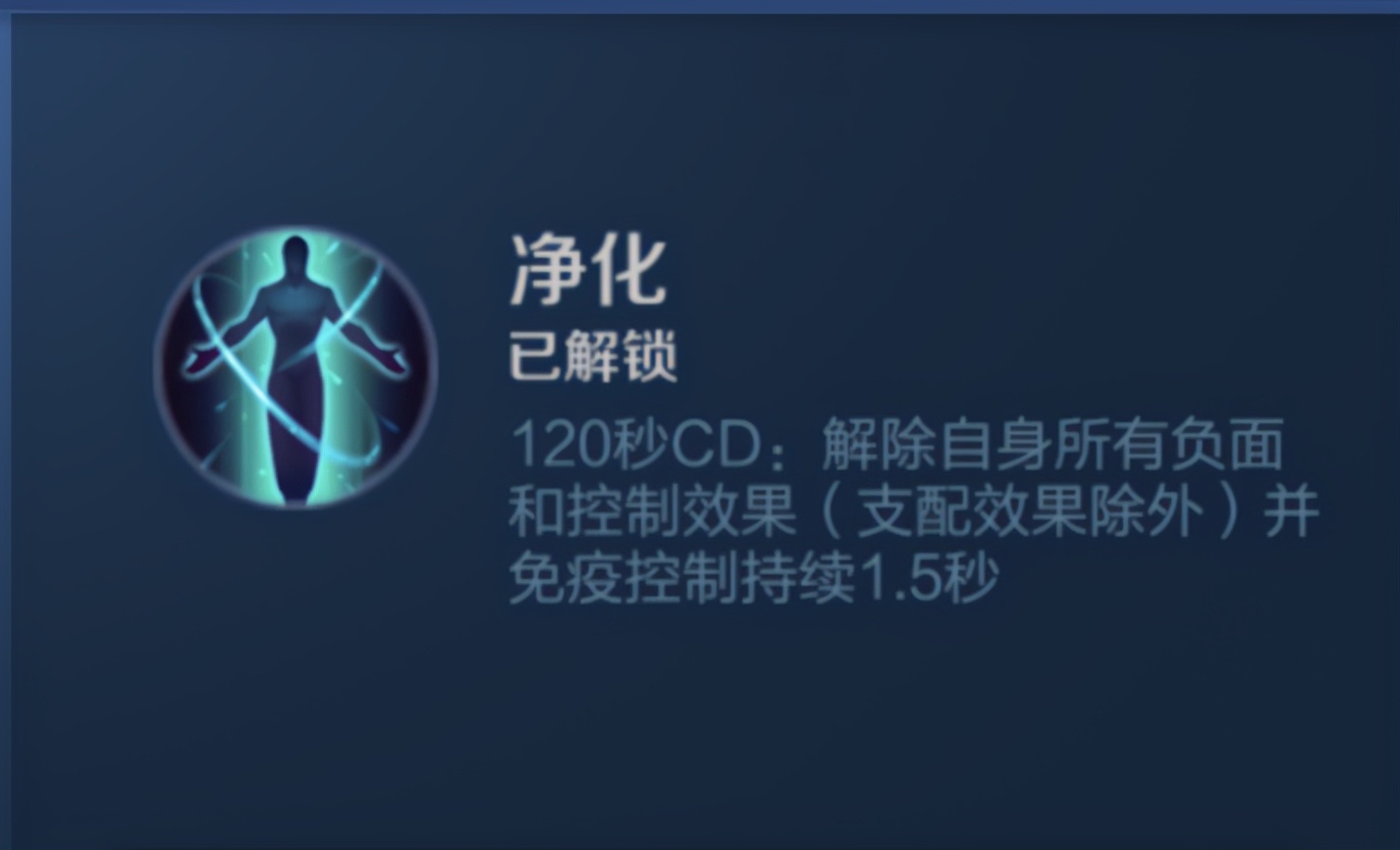 純凈蒼穹屬性大改，不再適合射手，那么還有適合選擇它的英雄嗎？