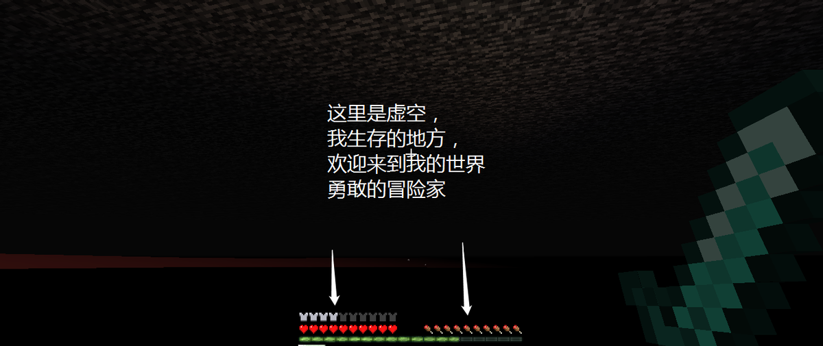 《我的世界》如何在虛空中打開生存模式？老玩家：只需要一只雞