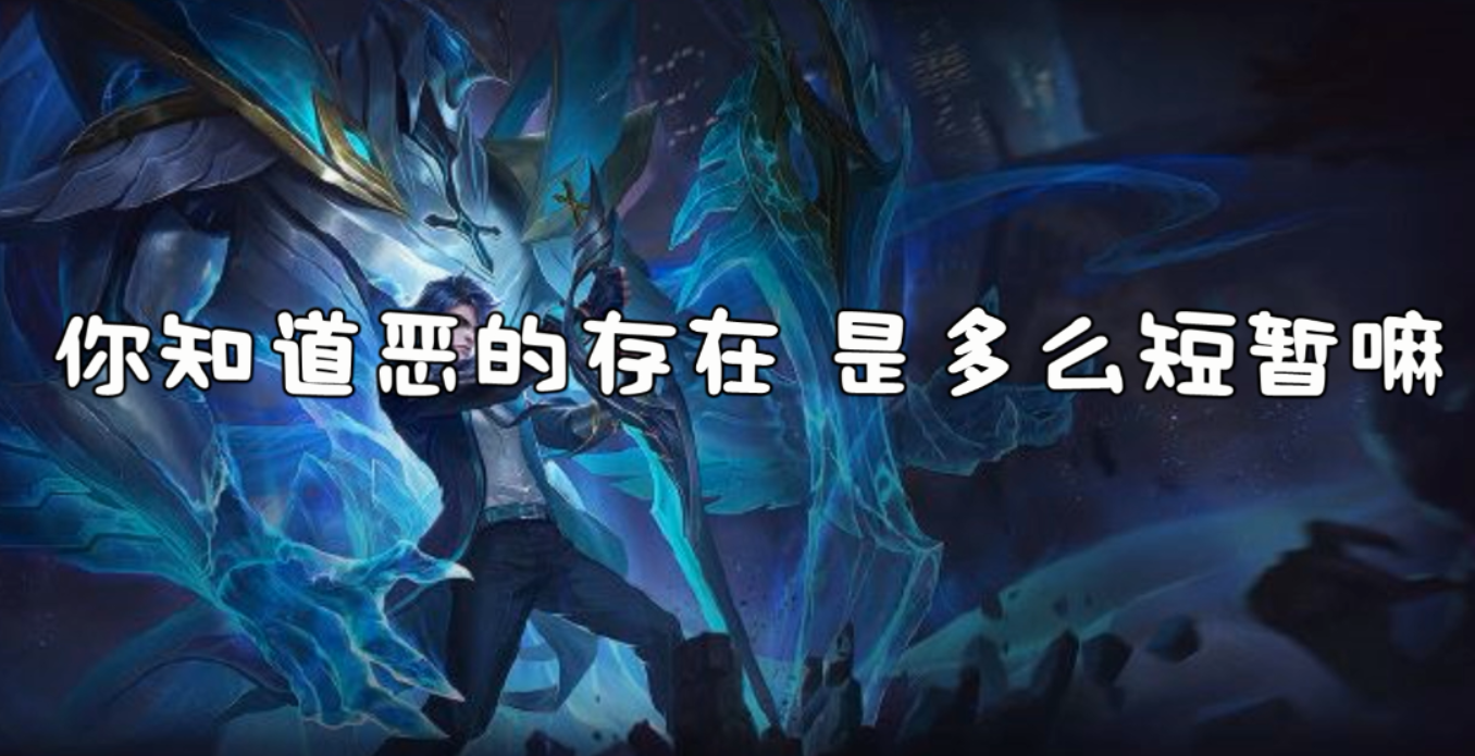 王者榮耀 鎧的曙光守護者臺詞欣賞 其中說的隔壁老奶奶會是誰呢
