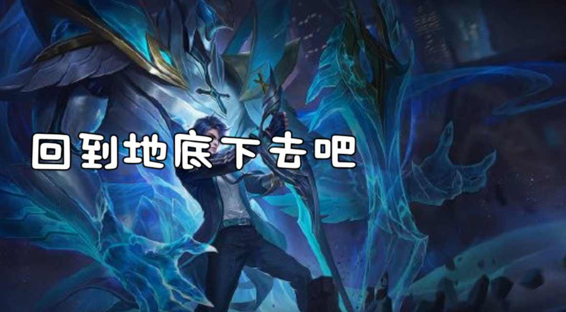 王者榮耀 鎧的曙光守護者臺詞欣賞 其中說的隔壁老奶奶會是誰呢