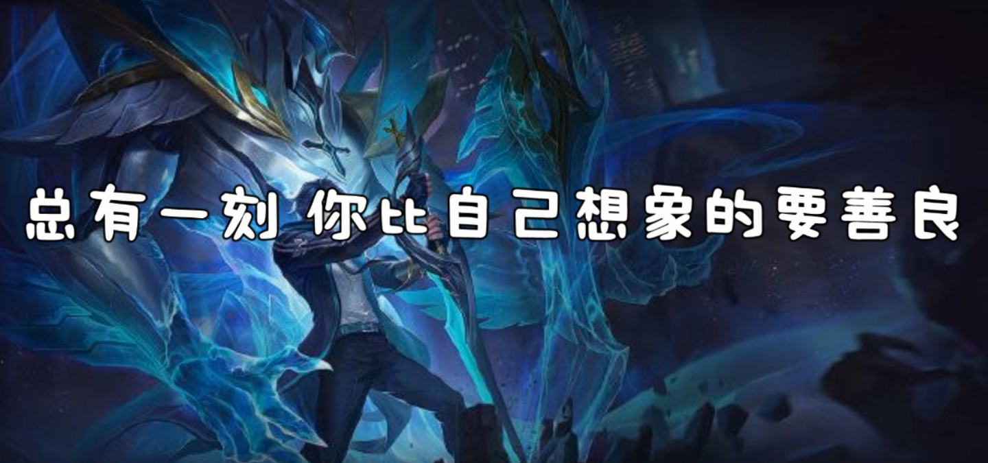 王者榮耀 鎧的曙光守護者臺詞欣賞 其中說的隔壁老奶奶會是誰呢