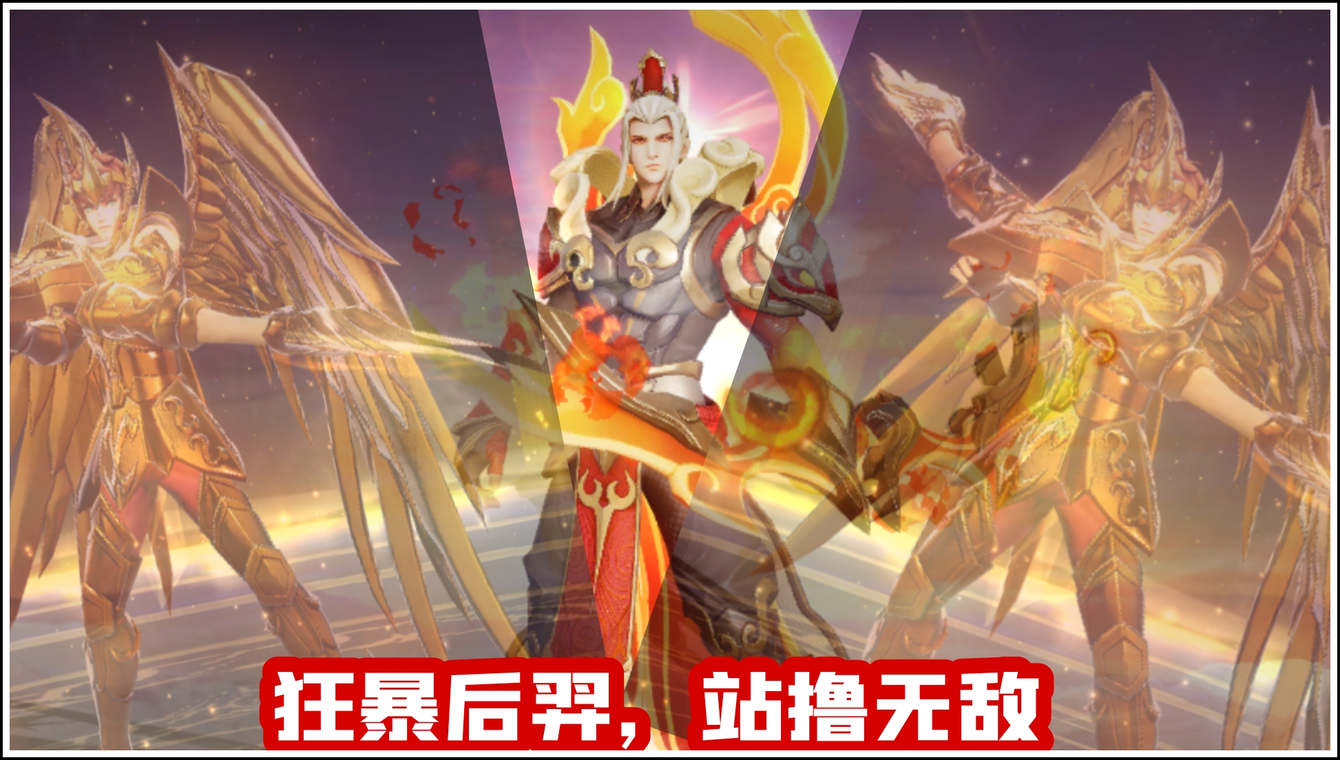 王者榮耀：射手位快速上分攻略，carry全場就在此刻
