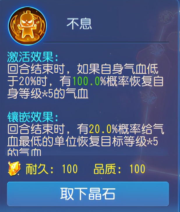 夢幻西游手游：上善若水重回巔峰，新版本化生要這么玩