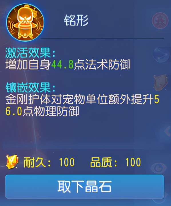 夢幻西游手游：上善若水重回巔峰，新版本化生要這么玩