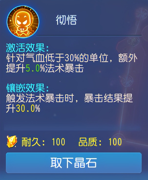 夢幻西游手游：上善若水重回巔峰，新版本化生要這么玩