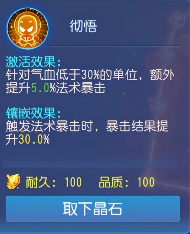 夢幻西游手游：上善若水重回巔峰，新版本化生要這么玩