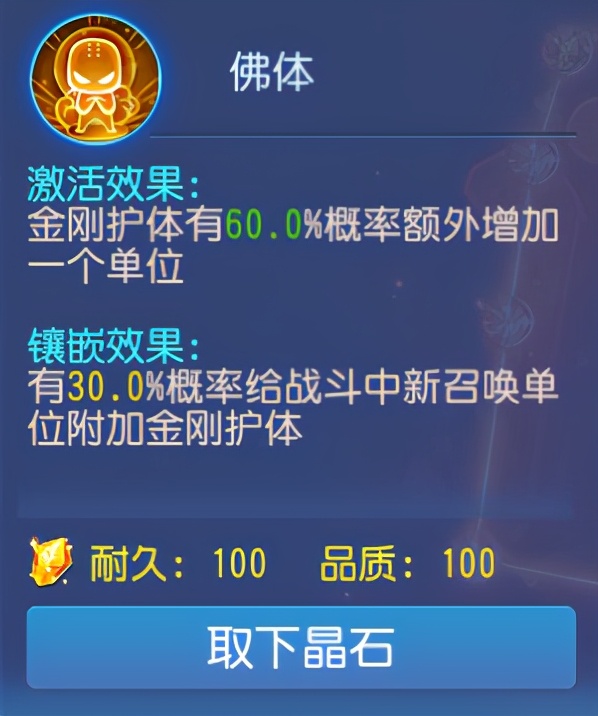 夢幻西游手游：上善若水重回巔峰，新版本化生要這么玩