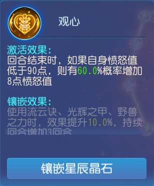 夢幻西游手游：上善若水重回巔峰，新版本化生要這么玩