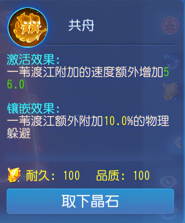 夢幻西游手游：上善若水重回巔峰，新版本化生要這么玩