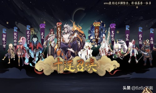 陰陽師刷等級配隊問題 陰陽師等級配隊分析