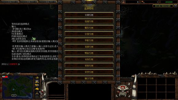 魔獸爭霸3：那些腦洞大開而又充滿新奇的老地圖！