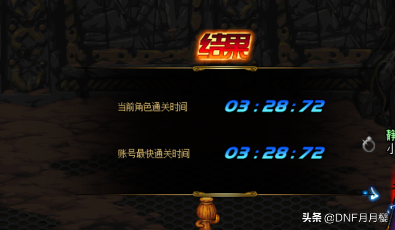 DNF：代替絕望之塔出現，僅開放第1獄與第2獄，不過前置還要做