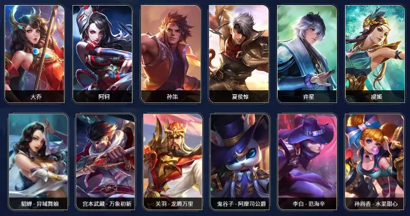 王者榮耀：S15榮耀戰令更新內容匯總，免費永久皮膚/英雄六選一