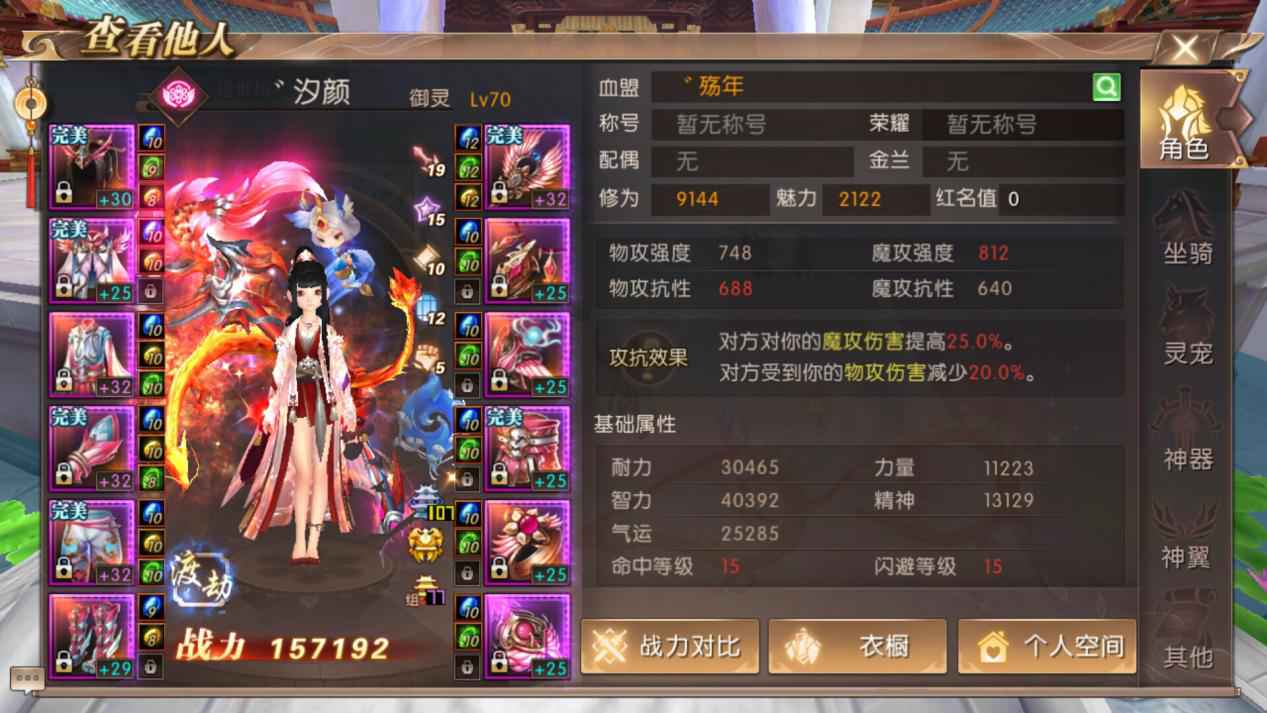 《軒轅傳奇》御靈職業如何從小白到大神
