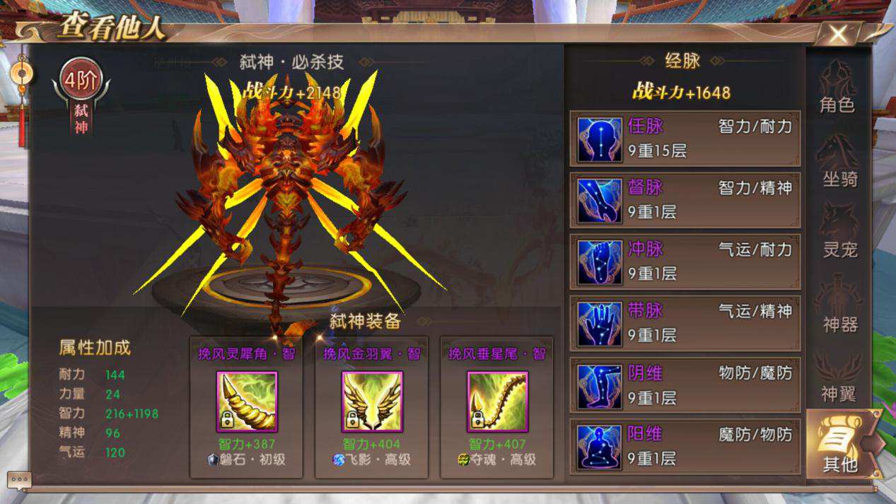《軒轅傳奇》御靈職業如何從小白到大神