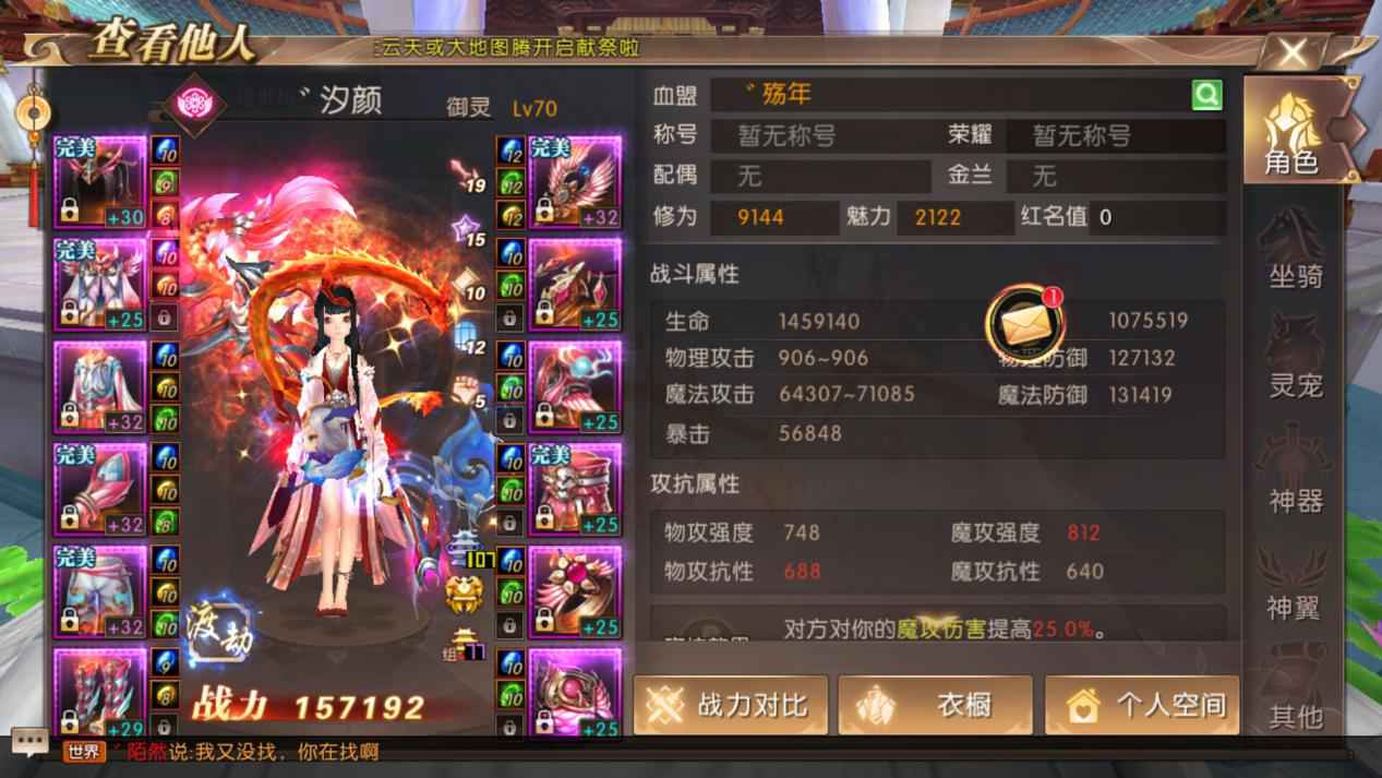 《軒轅傳奇》御靈職業如何從小白到大神