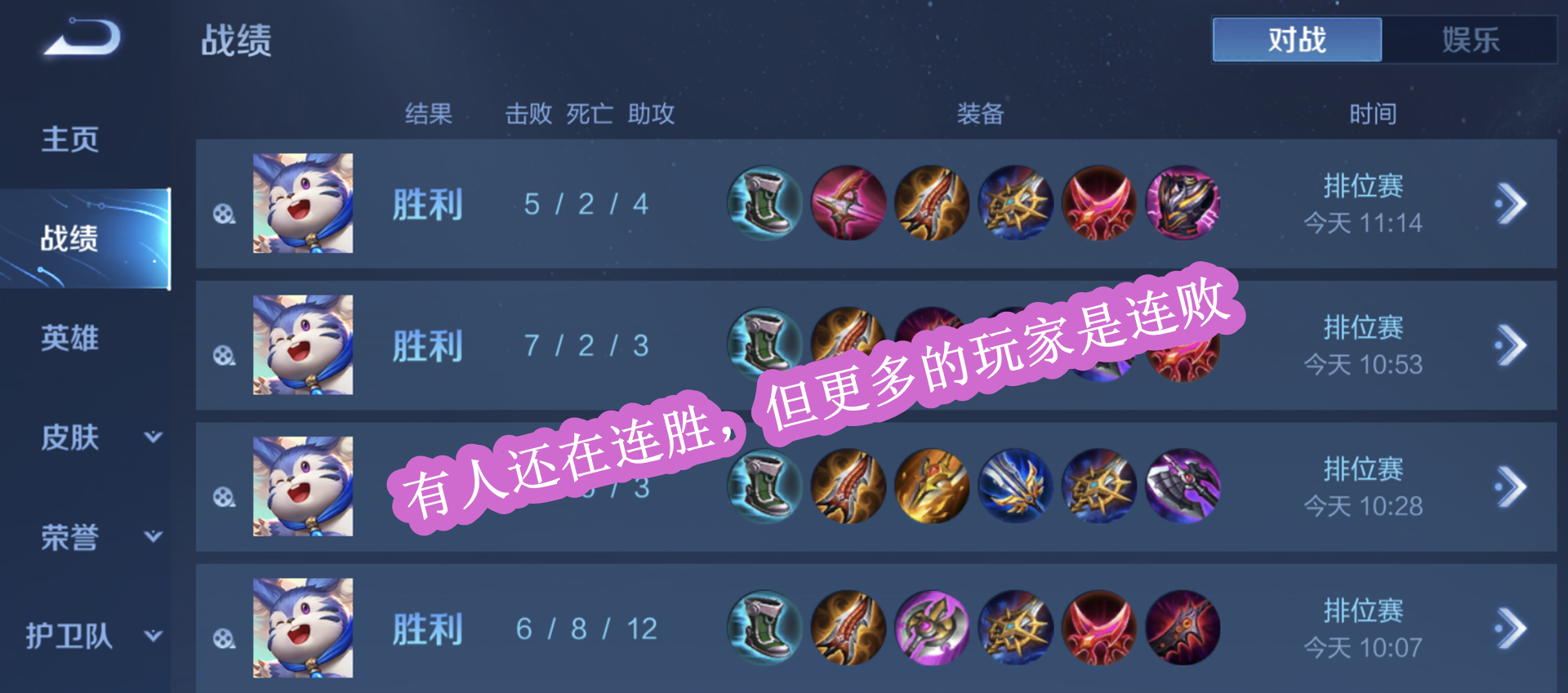 夢奇削弱后玩家十連??！北慕緊急公布新教程：出裝和銘文都要改變
