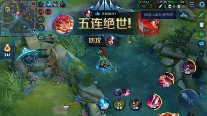 王者榮耀:花木蘭簡介篇 第一篇