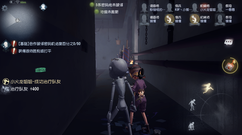 第五人格：機械師簡版小白攻略，躲在暗處的操控者，屠夫也無奈