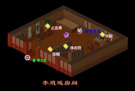 《仙劍奇俠傳》(DOS/98)地圖分析(一):余杭鎮及仙靈島